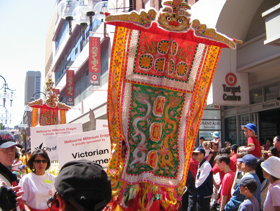 Chinese New Year 2005 – Robert Setiadi Website